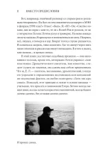 Книга Значит, ураган. Егор Летов: опыт лирического исследования