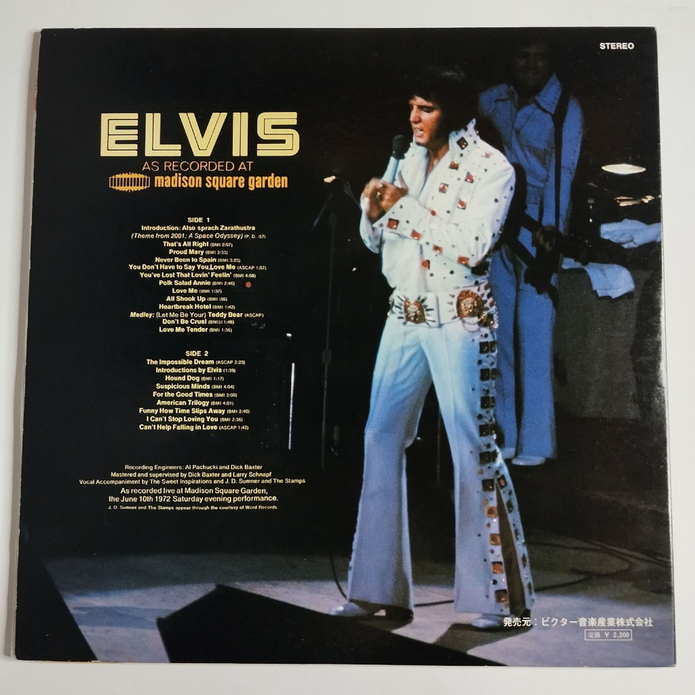 Винтажная виниловая пластинка LP Elvis Presley As Recorded At Madison Square Garden (Japan 1972) (Obi) SX-86