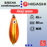 Блесна колеблющаяся HIGASHI Akiaji spoon 45g#19