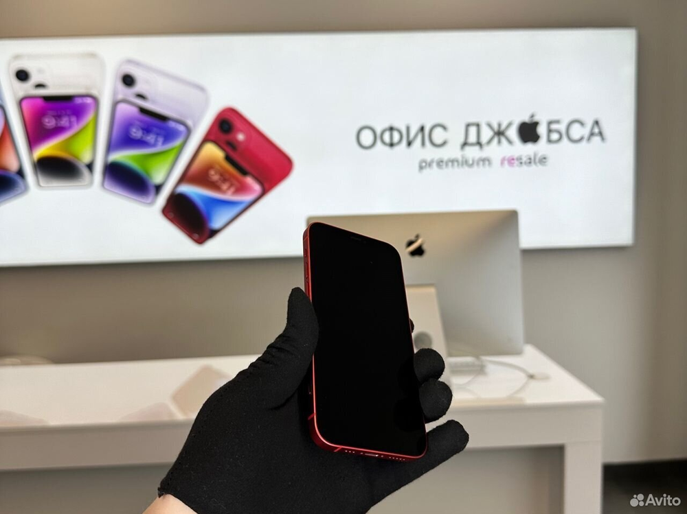 iPhone 12, 256 ГБ б/у