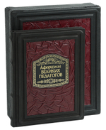 Афоризмы великих педагогов