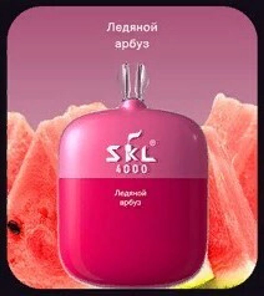 SKL 4000 Ледяной арбуз купить в Москве с доставкой по России
