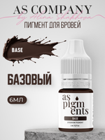 Пигмент для бровей Base (Базовый) от Алины Шаховой