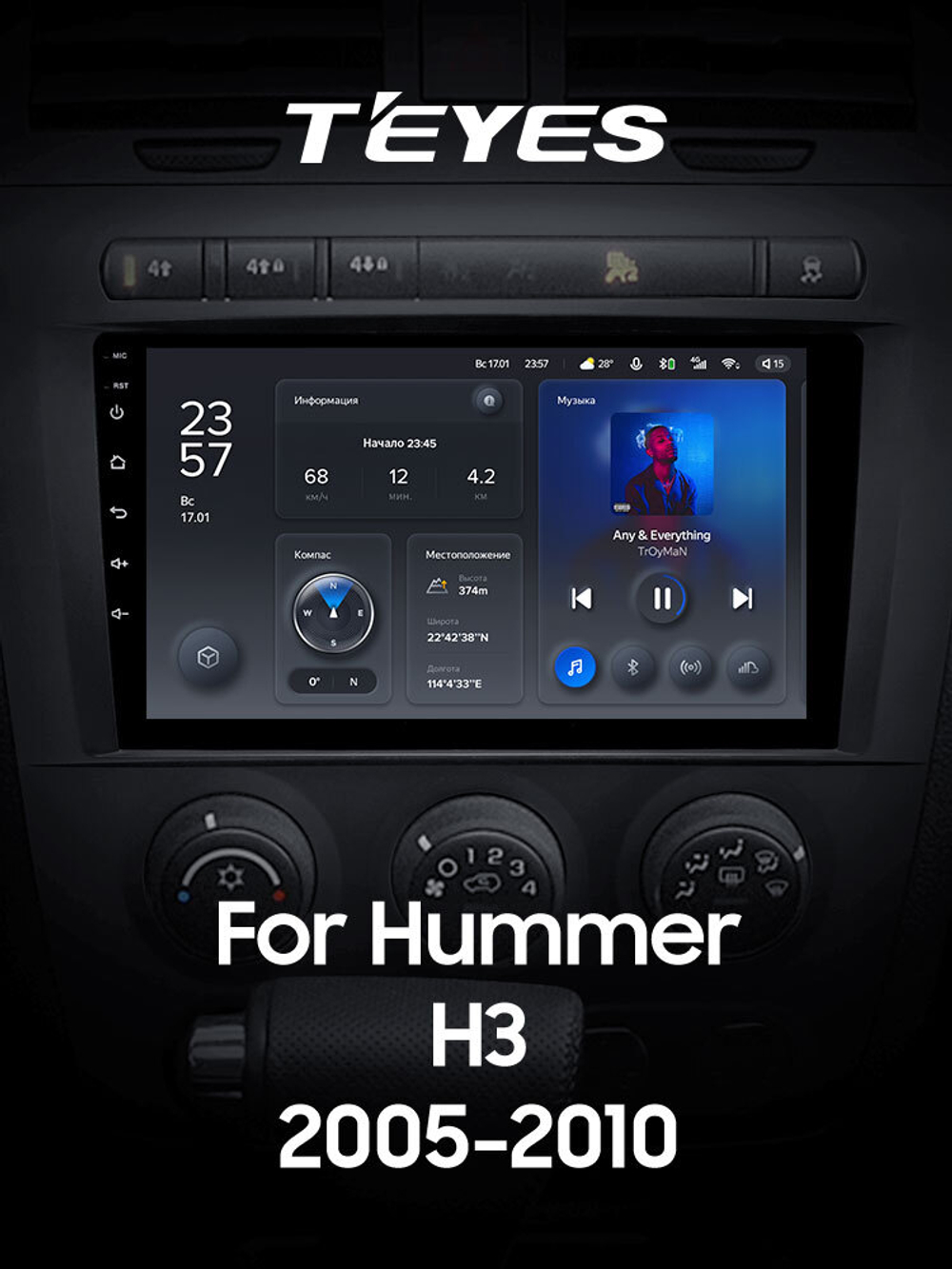 Teyes X1 9"для Hummer H3 2005-2010