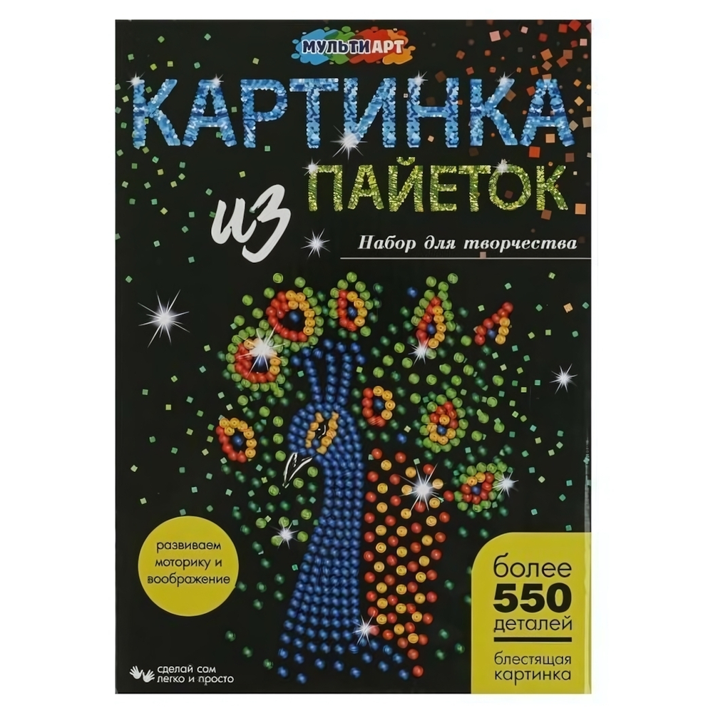 Картина из пайеток с гвоздиками "Павлин" 28*22см. (Мультиарт)