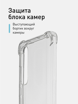 Чехол ROSCO для Xiaomi Mi Note 10 Lite оптом (арт. XM-MIN10L-HARD-TPU-TRANSPARENT)