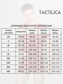 Футболка спортивная однотонная