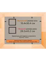 Рамка для постера и фотографий 15x30