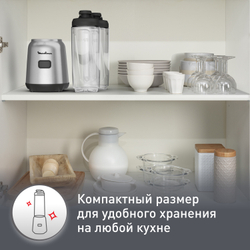 Мини блендер Moulinex Mix & Move LM15FD10