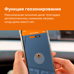 Умный Wi-Fi терморегулятор для теплого пола Welrok az bk