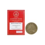 Акварель Гамма "Оранжевое солнце", медовая, 18 цветов (6 перл.,6 флуор., 6 классич.), без кисти, пластик, европодвес