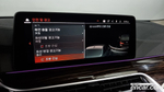 BMW 5 Series (G30) 520i Luxury (04.2023)