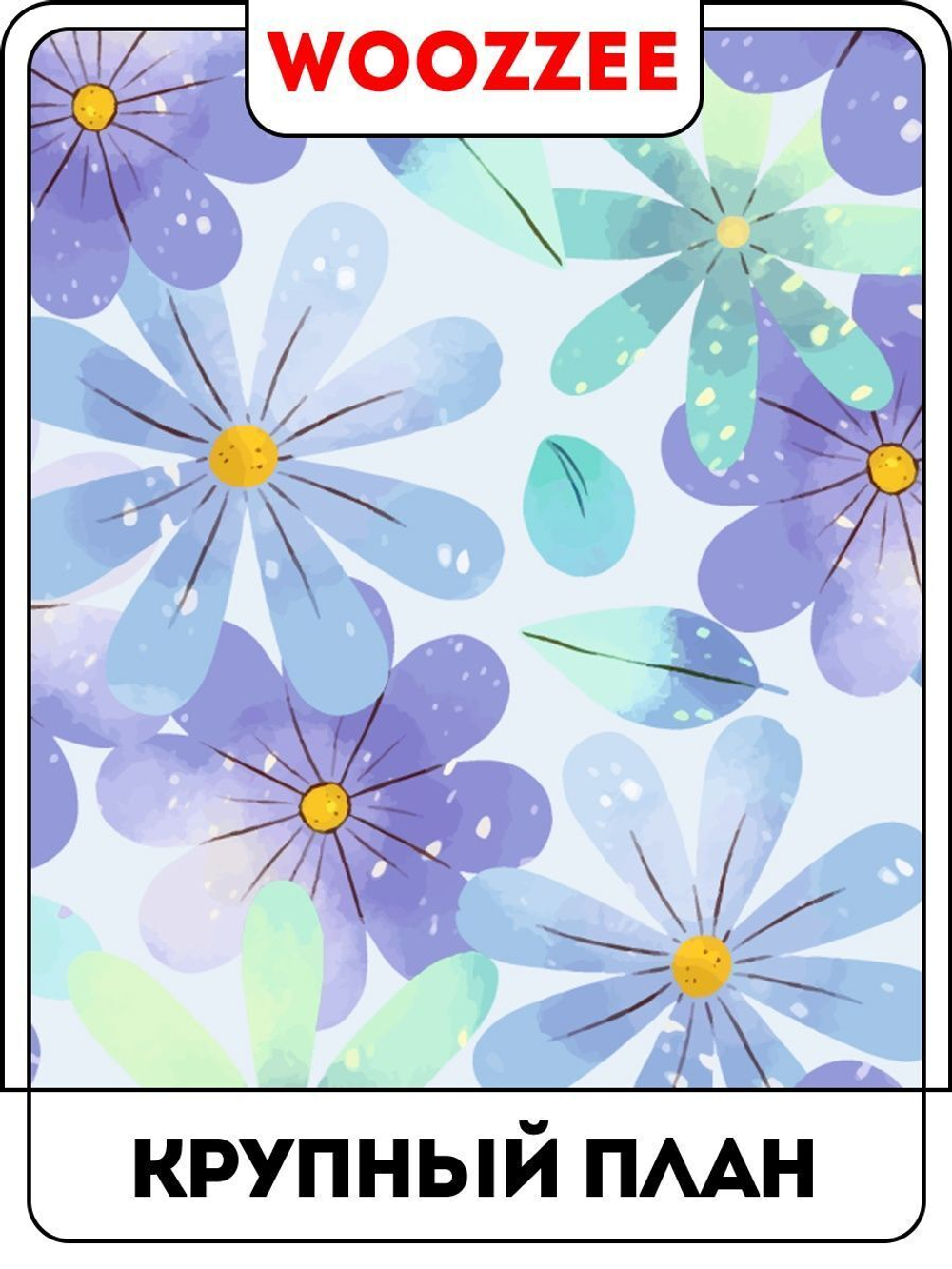 Наклейка "Декоративная пленка на окно 7"