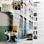 10cc / Greatest Hits 1972-1978 (LP)