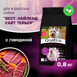 Корм сухой для взрослых собак породы Вест-хайленд уайт терьер, с говядиной, 800 гр, QUATTRO