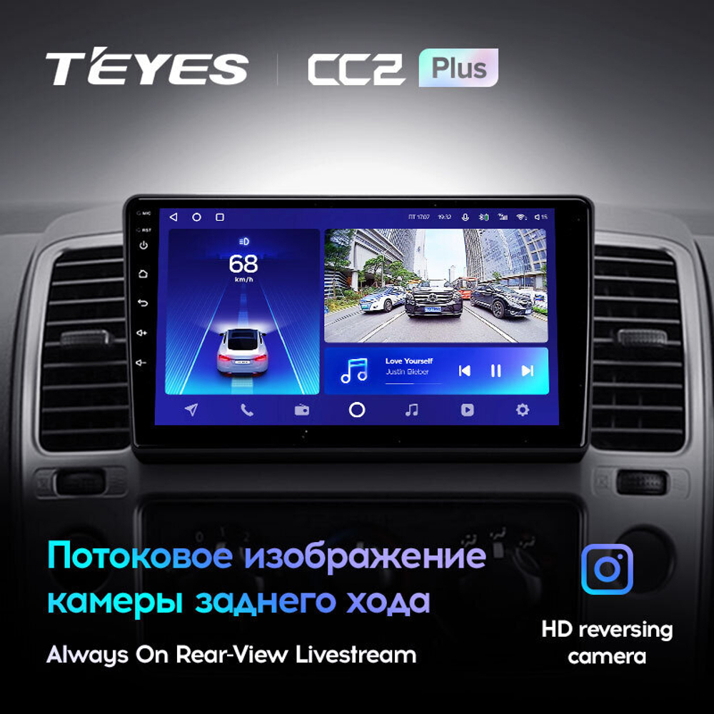 Teyes CC2 Plus 9" для Nissan Navara D40 2004-2010