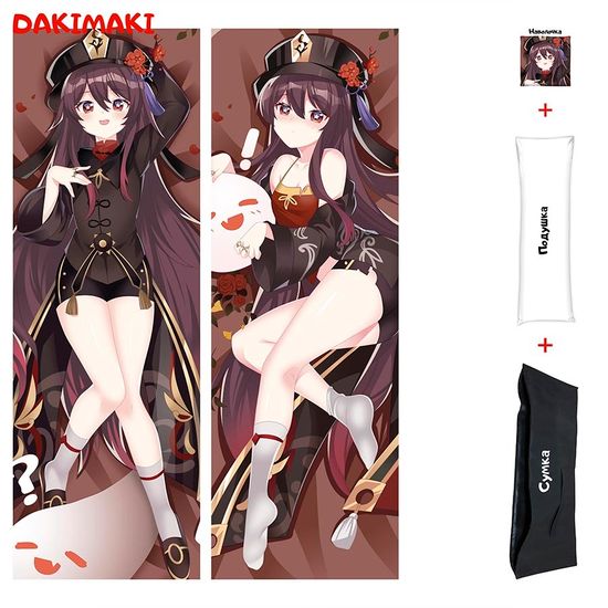 Дакимакура Ху Тао арт. 0900