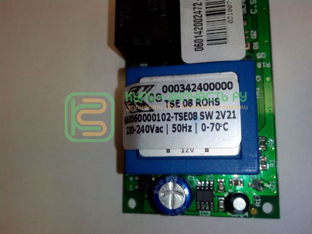 Электронная плата управления для водонагревателя Ariston (Аристон) 65102538