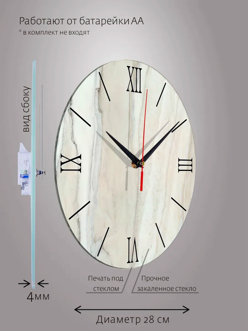 Часы настенные интерьерные