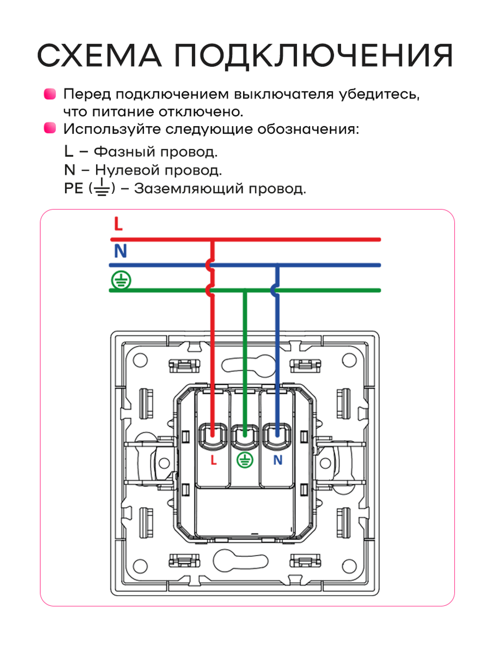 Розетка внутренняя двойная с заземлением белая