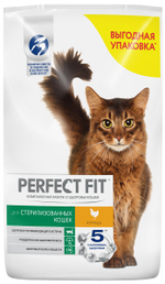 Сухой корм Курица, для стерилизованных кошек Perfect Fit Sterile РАЗВЕСНОЙ
