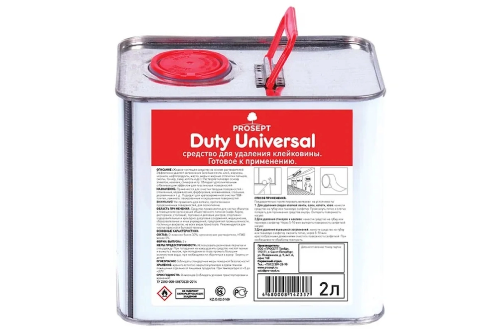 Prosept Duty Universal средство для удаления скотча и наклеек, 2 л.