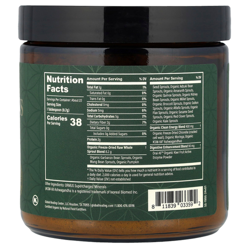 Global Healing, Органическая суперзеленая, 190 г (6,7 унции)