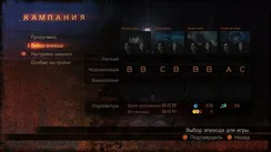 PS3 Resident Evil Revelations 2 (Б/У, Русские субтитры, BLES-02040)