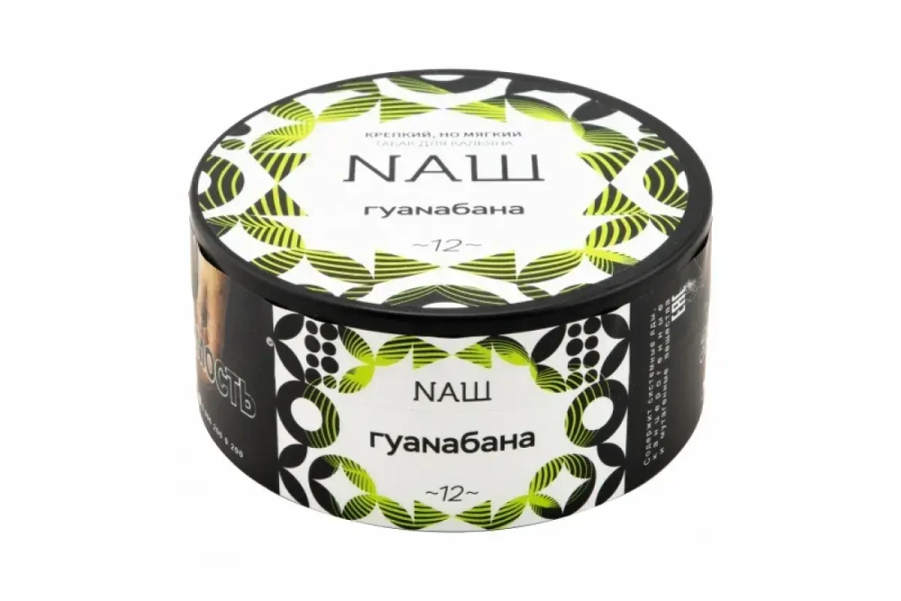 Гуанабана 100 гр