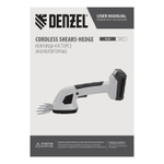 Ножницы-кусторез аккумуляторные GS-20, Li-Ion, 20 В // Denzel