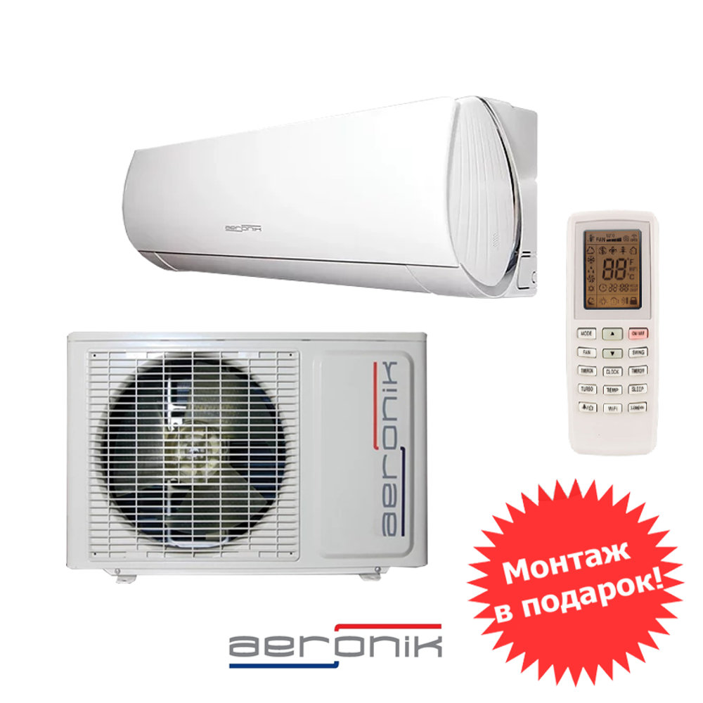 AERONIK ASI-07HS5/ASO-07HMS5