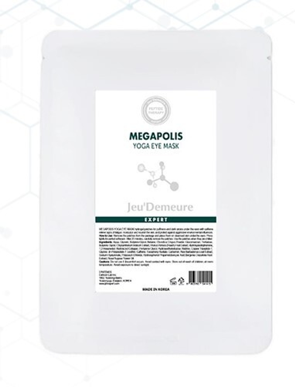Противоотечные йога патчи | MEGAPOLIS YOGA EYE MASK, 1 уп.