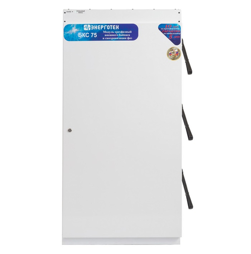 Блок контроля сети Энерготех БКС 75