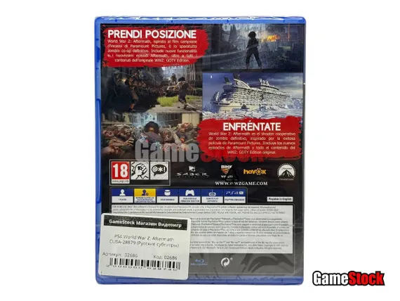 PS4 World War Z: Aftermath (Новый, Русские субтитры, CUSA-28879)