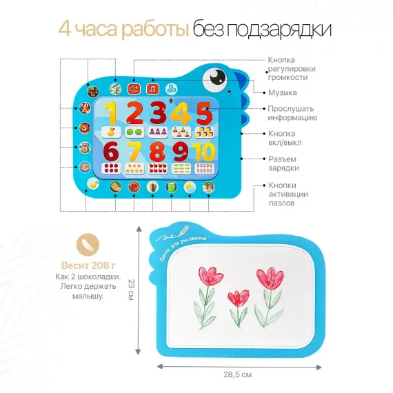 Интерактивные говорящие пазлы «Уникумс» - фото: 3