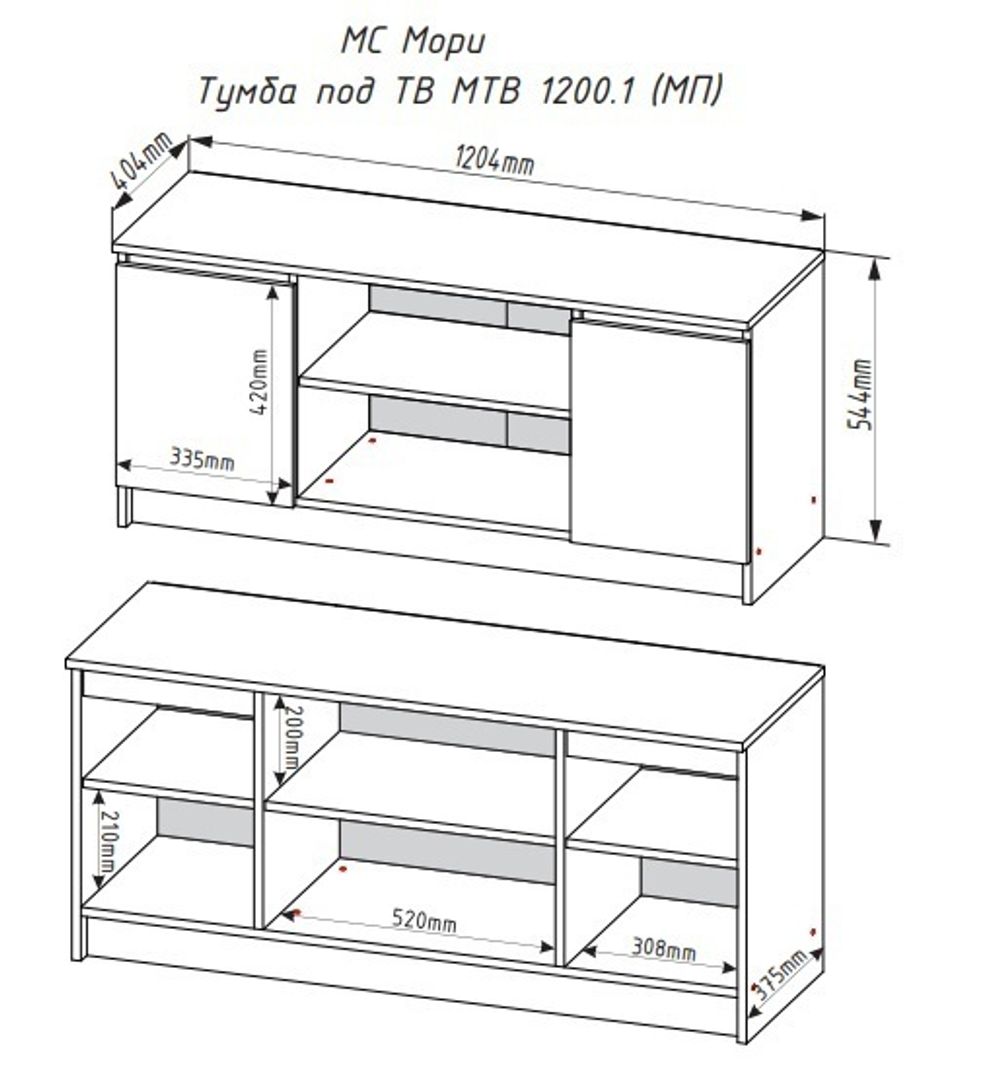 МС Мори Тумба под ТВ МТВ 1200.1 (МП/3) Белый, ДСВ-Мебель