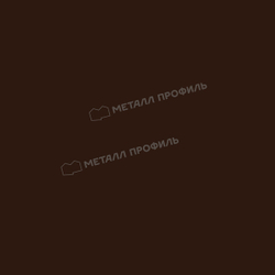 Сайдинг МЕТАЛЛ ПРОФИЛЬ Lбрус-15х240 (ПЭ-01-8017-0.45) Шоколадно- коричневый