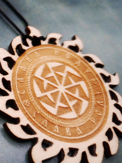 Кулон Светоч