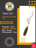 Твистер Homunculures Jilt 1.0'' 25.4мм вес 1.2гр 411 10шт