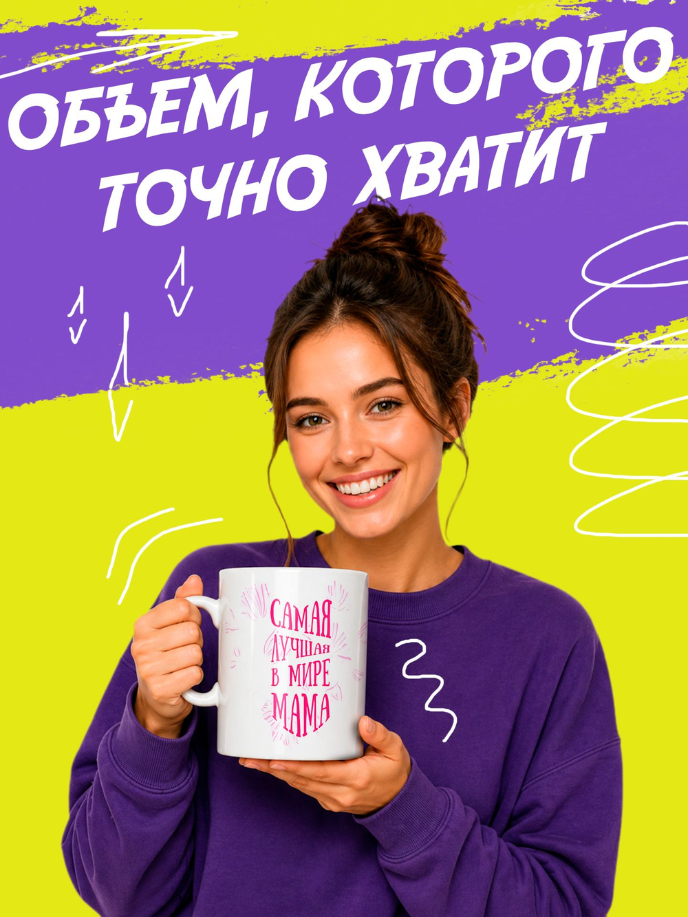Кружка "Супер мама"