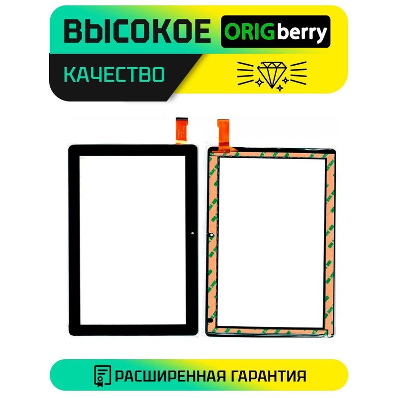 Тачскрин XHSNM1010401B V0 (Черный)