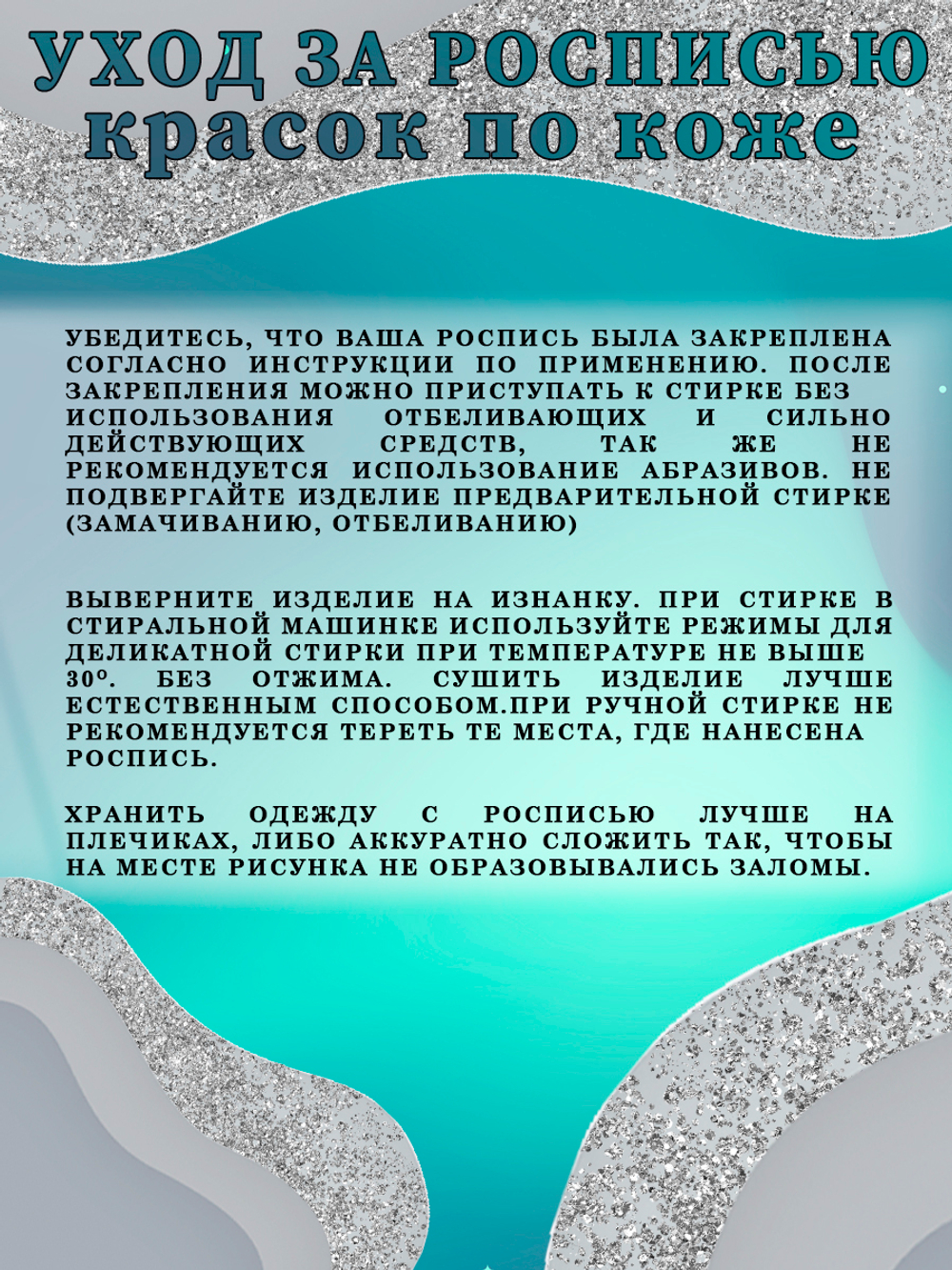Набор красок по коже «Pearl» 20 цветов