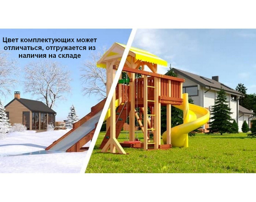 Детский игровой комплекс 4 сезона-9