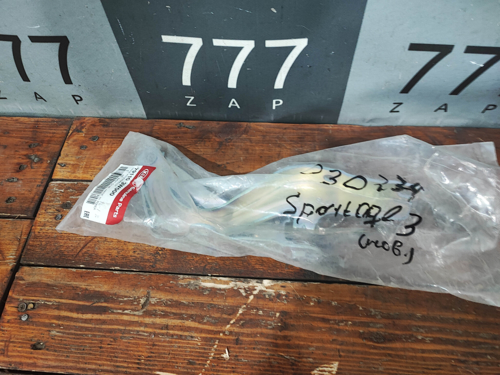 Петля капота левая Kia Sportage 3 10-16 Новая Оригинал 791103w000