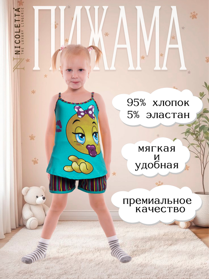 Пижама для девочки