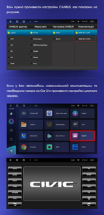 Магнитола для Honda Civic 8 хэтчбэк 2006-2011 левый руль - Teyes CC3 монитор 9" QLED на Android 10, ТОП процессор, 4Гб+32Гб, CarPlay, 4G SIM-слот
