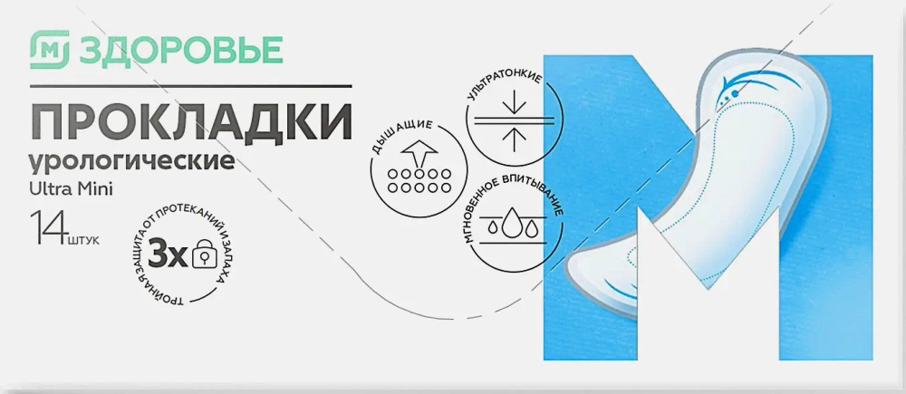 Прокладки М Здоровье урологические Ultra Mini 14шт