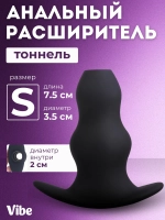 Анальный тоннель расширитель S