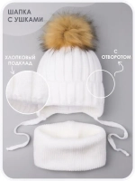 Шапка зимняя для девочки и снуд вязаные