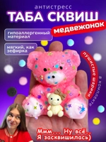 Антистресс игрушка Таба сквиш лапка мишка липкий сквиши